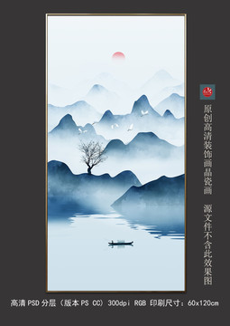新中式意境山水現(xiàn)代玄關(guān)裝飾畫