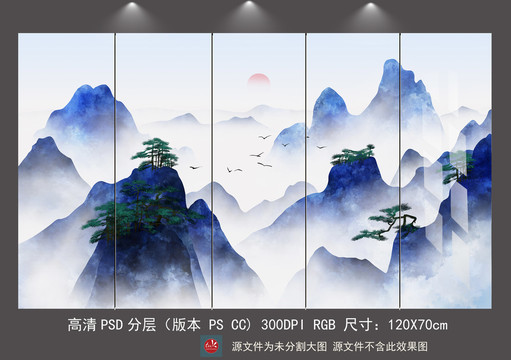 新中式巨幅意境山水客廳大廳壁畫
