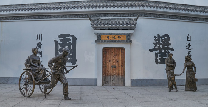 民国上海场景雕塑