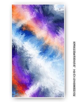 油畫