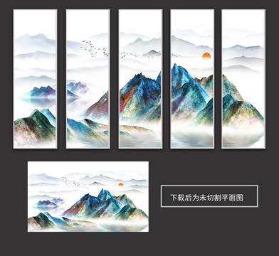 新中式山水水墨畫裝飾畫