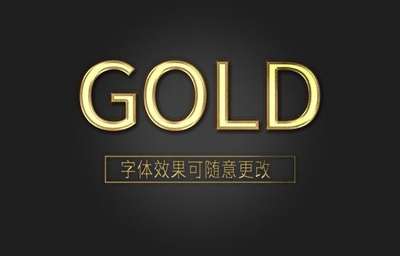 金色鎏金金屬字體樣式