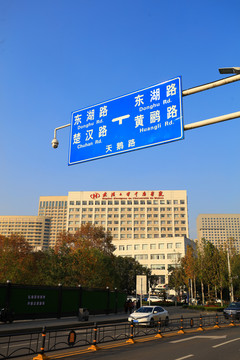 武汉大学中南医院