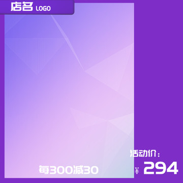 主圖素材