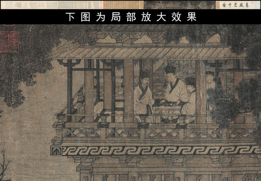 李公麟白居易會(huì)友圖
