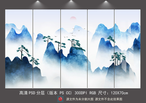 新中式巨幅意境山水背景墻壁畫