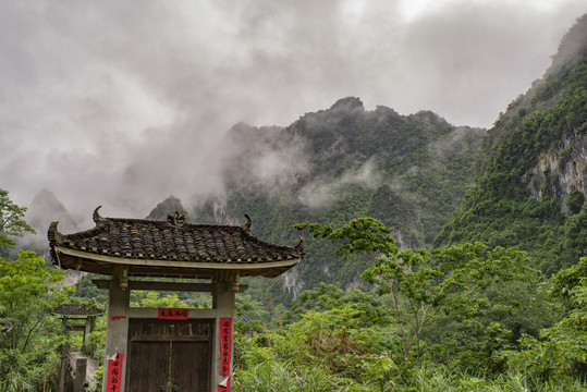 青山烟雨云雾缭绕