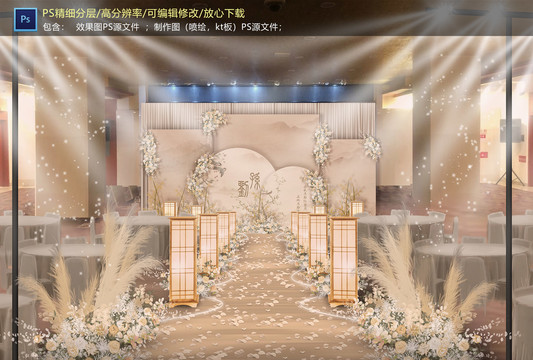 香檳色中式儀式區(qū)