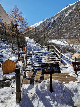 四川黄龙风景区