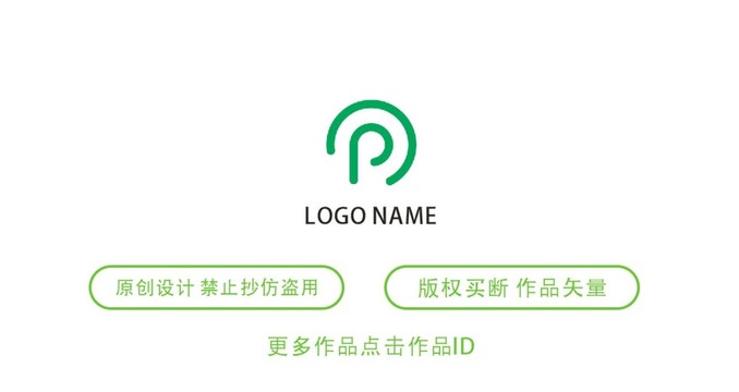 字母Plogo