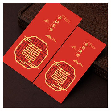 結(jié)婚紅包設(shè)計