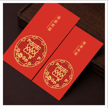 結(jié)婚紅包設(shè)計(jì)