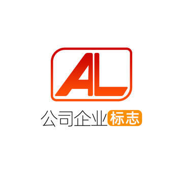 创意字母AL企业标志logo