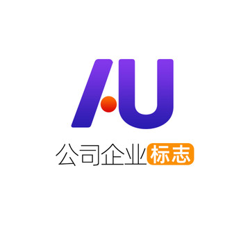 创意字母AU企业标志logo