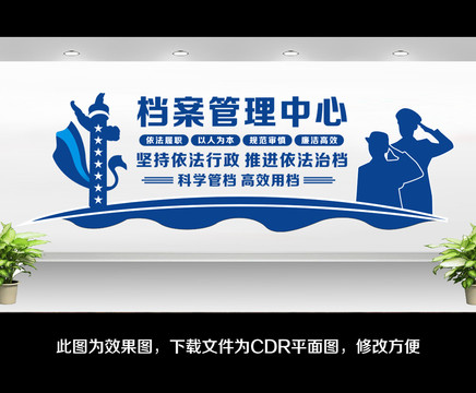 檔案管理