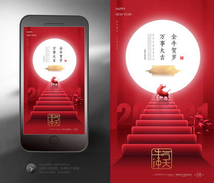 新年地產(chǎn)