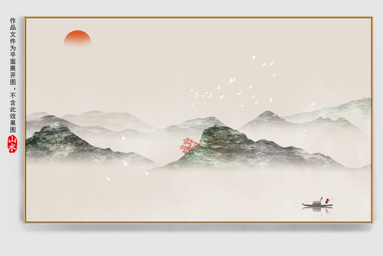 山水風景畫