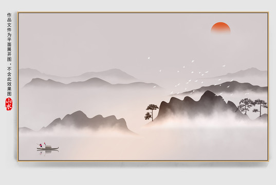 山水裝飾畫(huà)