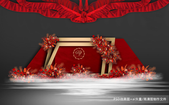 紅金婚禮