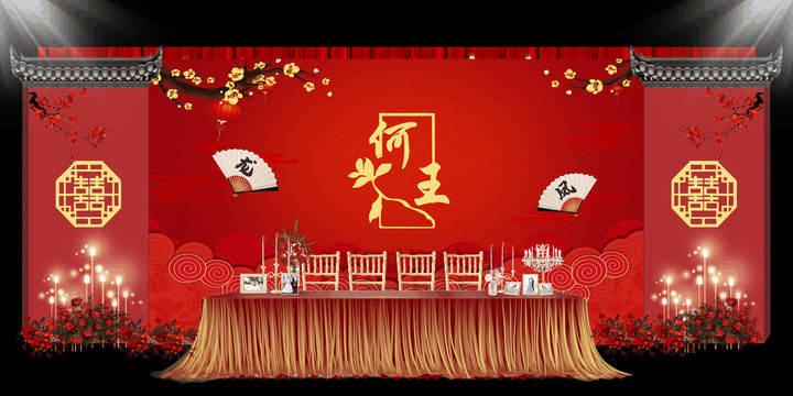 中式婚礼舞台签到背景效果图