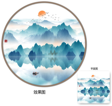 水墨山水