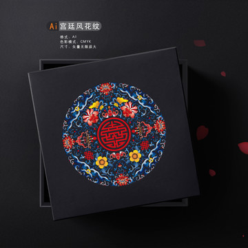 古典花紋