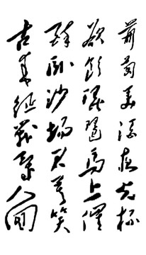 涼州詞唐代詩(shī)人王翰