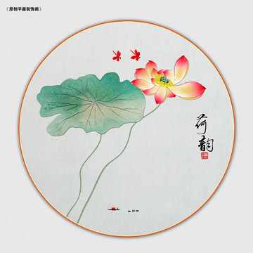 荷花裝飾畫
