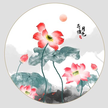 國(guó)畫荷花