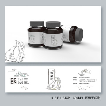 包裝瓶貼