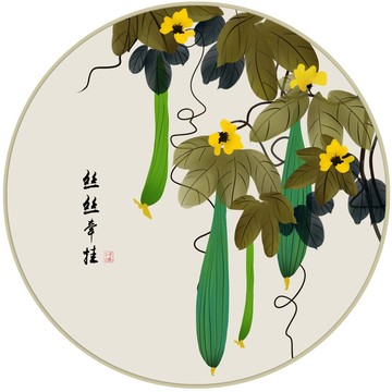 新中式手绘水果蔬菜民俗装饰画