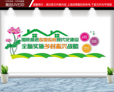 美麗鄉(xiāng)村