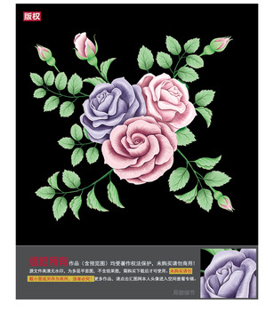 月季花花紋