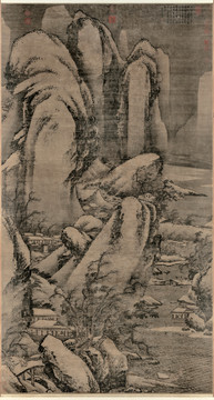 李唐雪景圖