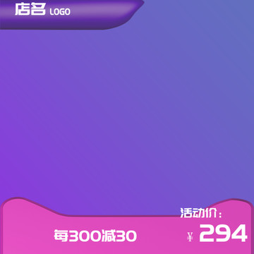 主圖素材