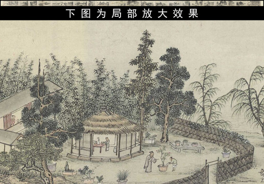 孫克弘銷閑清課圖