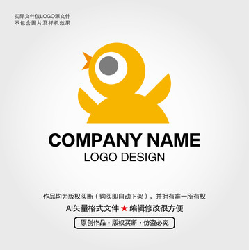 卡通小雞LOGO