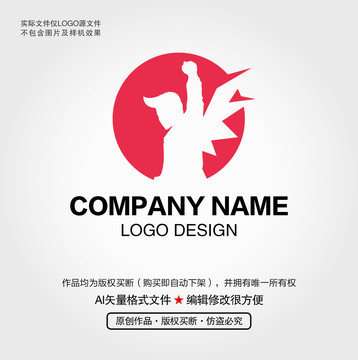 人物L(fēng)OGO