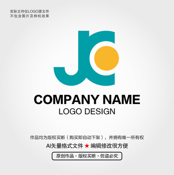 JC字母LOGO