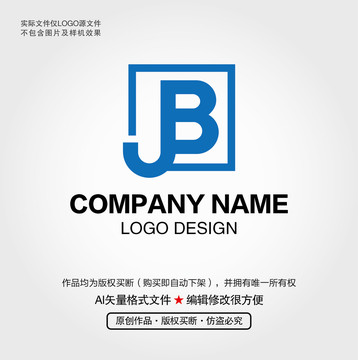 JB字母LOGO