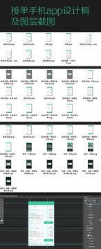 快遞外包接單手機app