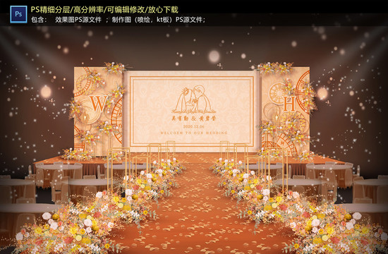 橙色婚禮儀式區(qū)