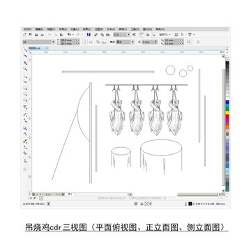 吊烧鸡cdr矢量图