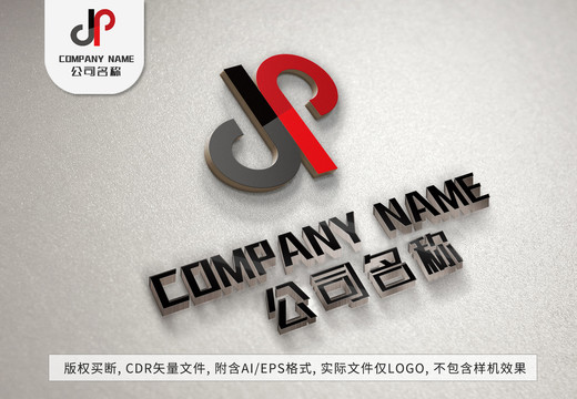 字母Jlogo字母P標(biāo)志設(shè)計(jì)