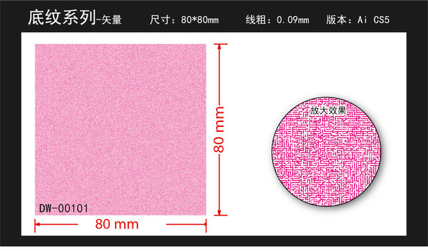 丝印折光底纹莱尼布纹烫金压纹