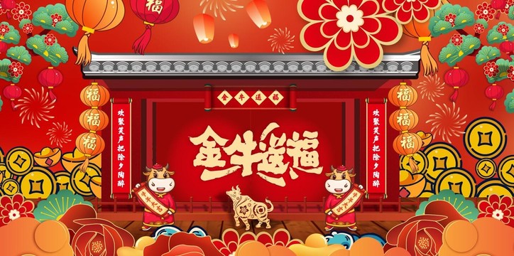 春節(jié)海報(bào)