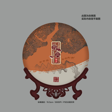 茶包裝