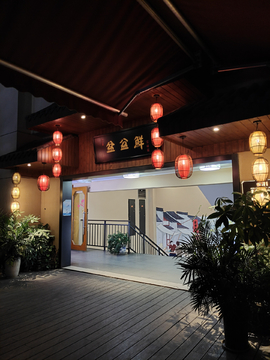 中式餐厅门面