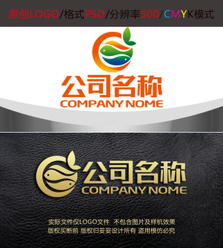 生鲜鱼群水产果蔬logo设计