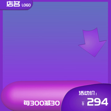 家電主圖